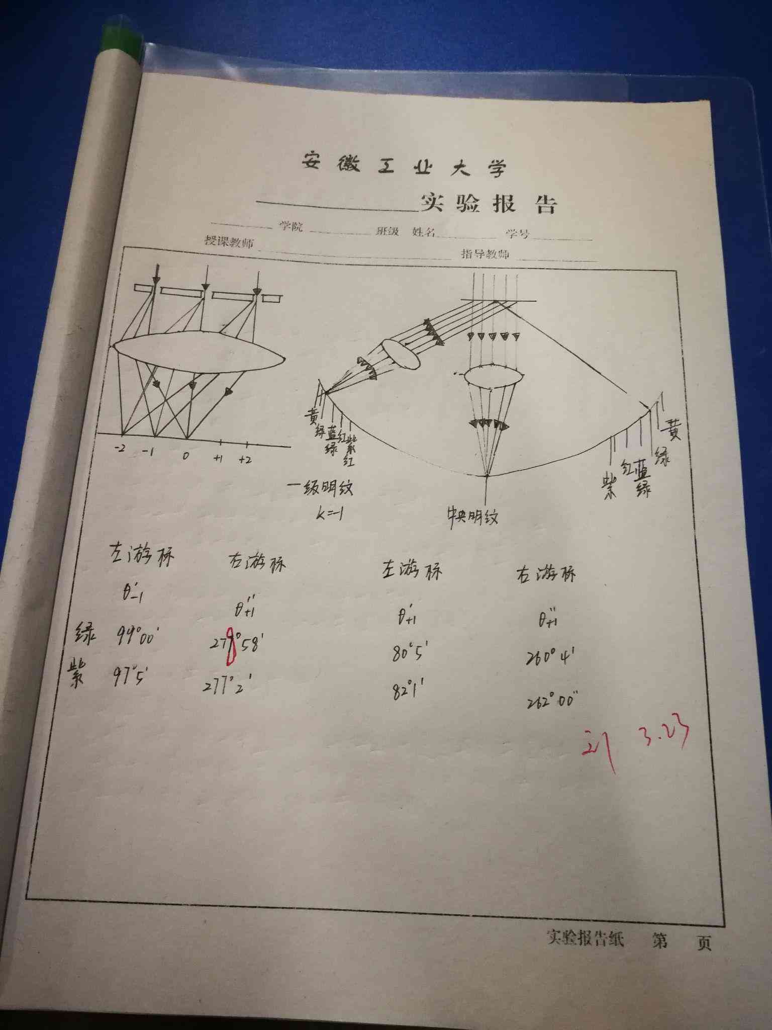 做实验报告的意义是什么：实验目的、意义撰写与报告的重要性解析