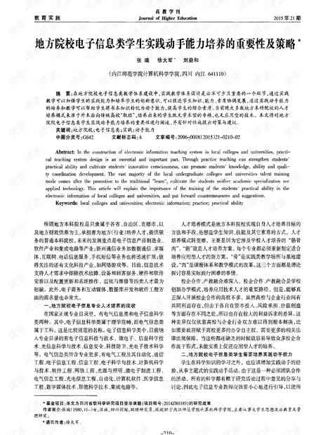 做实验报告的意义是什么：实验目的、意义撰写与报告的重要性解析