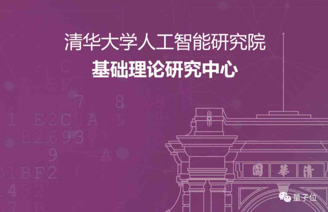 AI裂缝文案：探索人工智能在文学创作中的应用与挑战