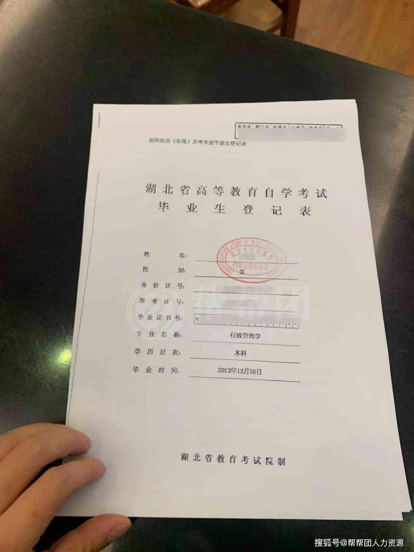 出纳需要考什么证认定工伤的条件及证据依据