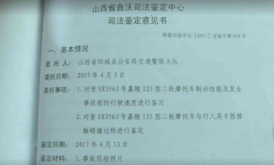 工伤认定：出警记录能否成为关键证据