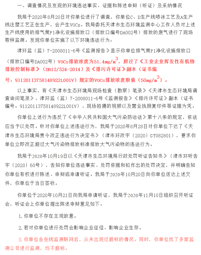 出警记录能证明的信息、问题及事实，是否可作为证据