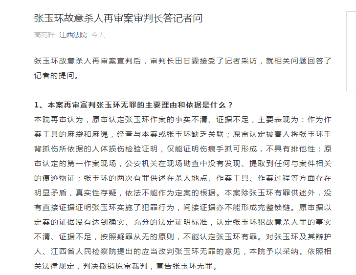 出警记录能证明的信息、问题及事实，是否可作为证据