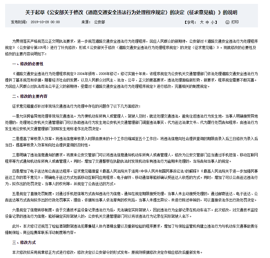 出警记录能证明的信息、问题及事实，是否可作为证据