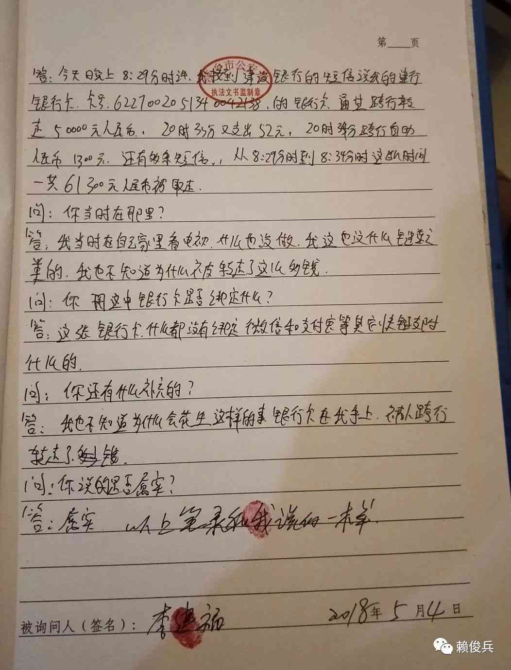 出警记录在法律诉讼中能否作为有效证据使用