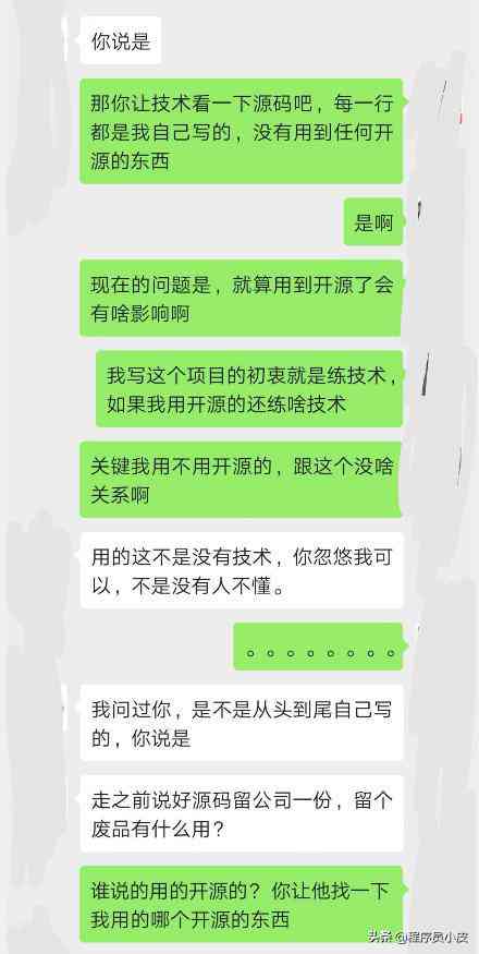 AI写作赚钱全攻略：从挑选软件到高效盈利的全方位指南