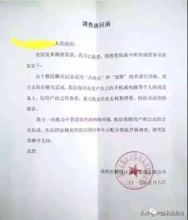 出警记录在法律诉讼中能否作为有效证据使用