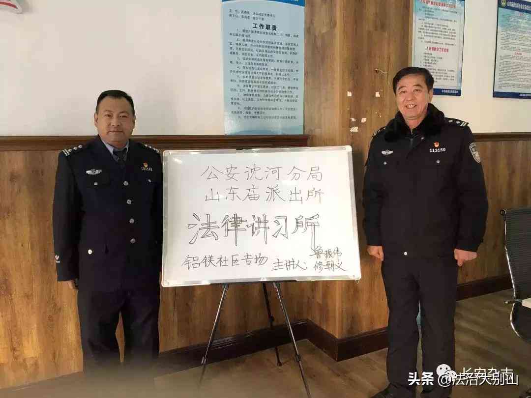 出警记录查阅权限与流程：当事人及授权人如何合法查看出警档案