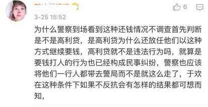 出警记录在劳动争议中如何作为证明劳动关系的有效证据及相关法律解析