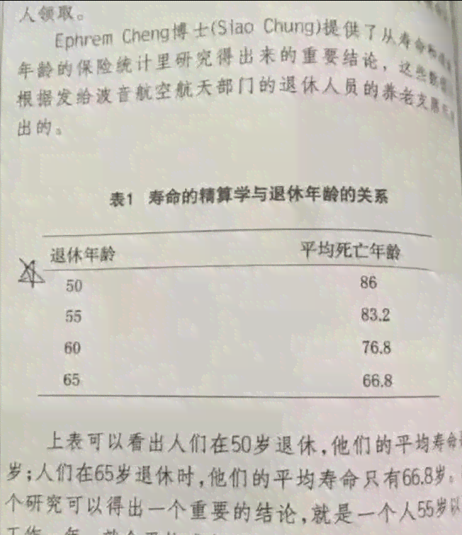 出警记录能证明哪些信息及问题：作为证据的有效性分析