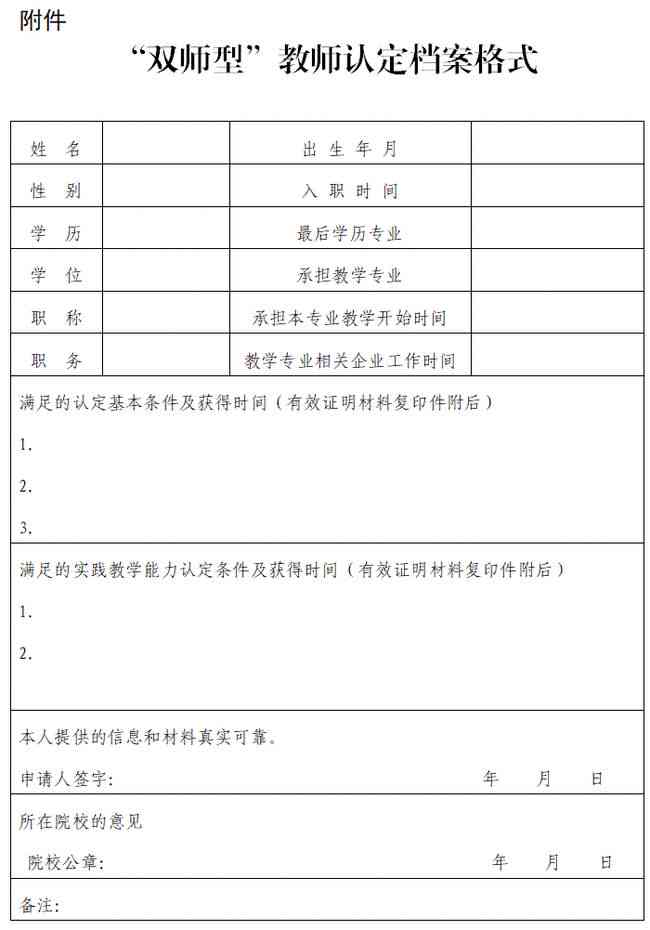 工伤等级认定：出警记录作为证据的效力评估