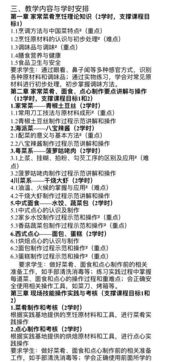 出警记录是否可作为劳动关系的有效证据：探讨法律依据与实际应用