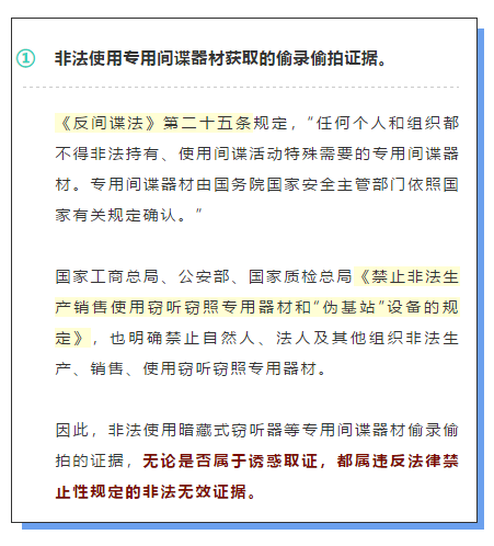 出警记录是否可作为劳动关系的有效证据：探讨法律依据与实际应用