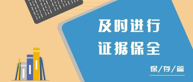 出警记录是否可作为劳动关系的有效证据：探讨法律依据与实际应用