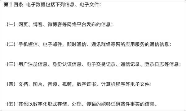 出警记录是否可作为劳动关系的有效证据：探讨法律依据与实际应用