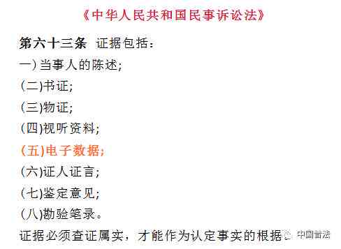 出警记录是否可作为劳动关系的有效证据：探讨法律依据与实际应用