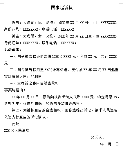 出警记录能证明什么：信息、问题、事实及是否作为证据