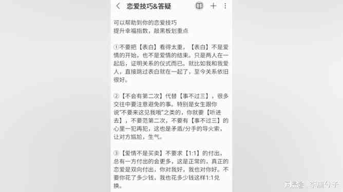 浪漫情话 | 公众号专属爱情文案汇编