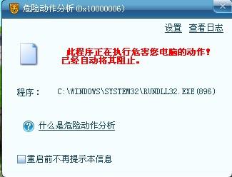 ai打开崩溃报告怎么回事：一打开文件就频繁崩溃报告的原因探究