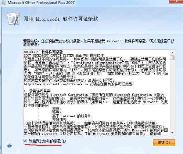 ai打开崩溃报告怎么回事：一打开文件就频繁崩溃报告的原因探究