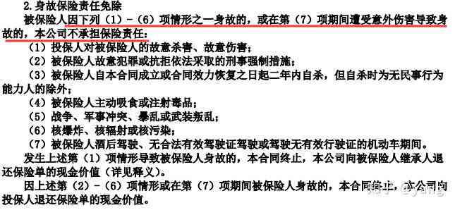 工伤认定标准：出险地点对工伤判定的影响与规定地点解析