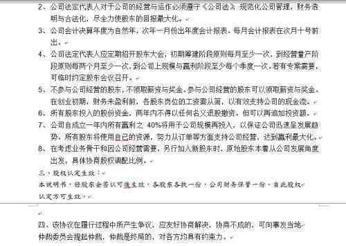 函证在工伤事故认定中的法律效力与作用解析