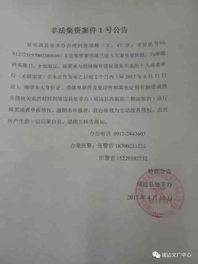 函证在工伤事故认定中的法律效力与作用解析