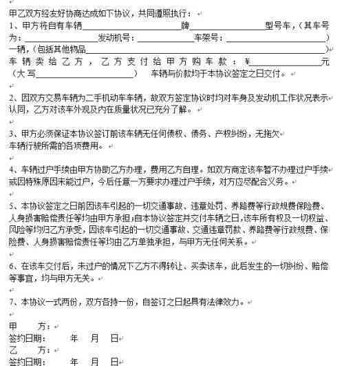 函证在工伤事故认定中的法律效力与作用解析