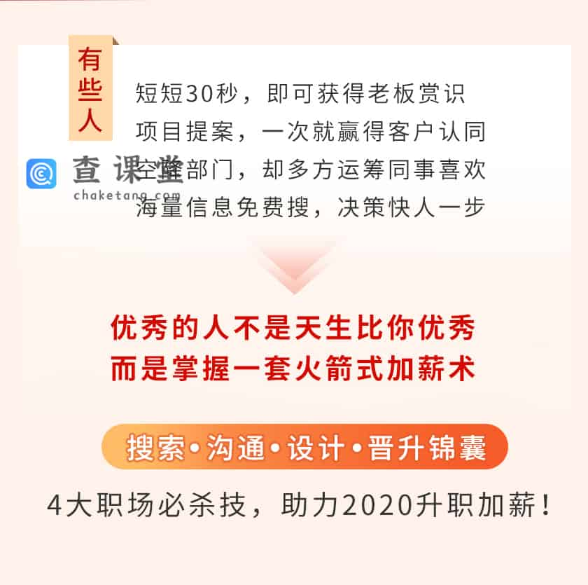 职场精英招募：打造高效团队的人才引进文案攻略