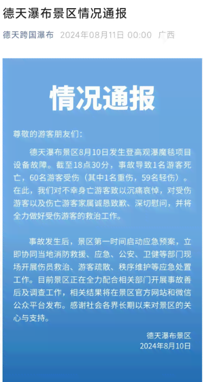 工伤认定：分包事故中员工能否被判定为工伤