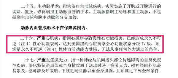 该新标题可以是：工伤发生在分包过程中责任归属及赔偿标准详解