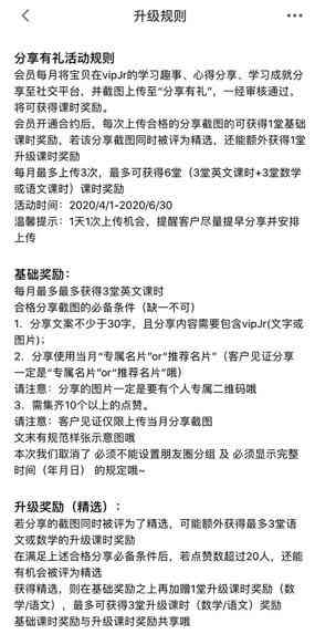 探索英语学乐园：全方位趣味英语课堂文案及实用教学策略