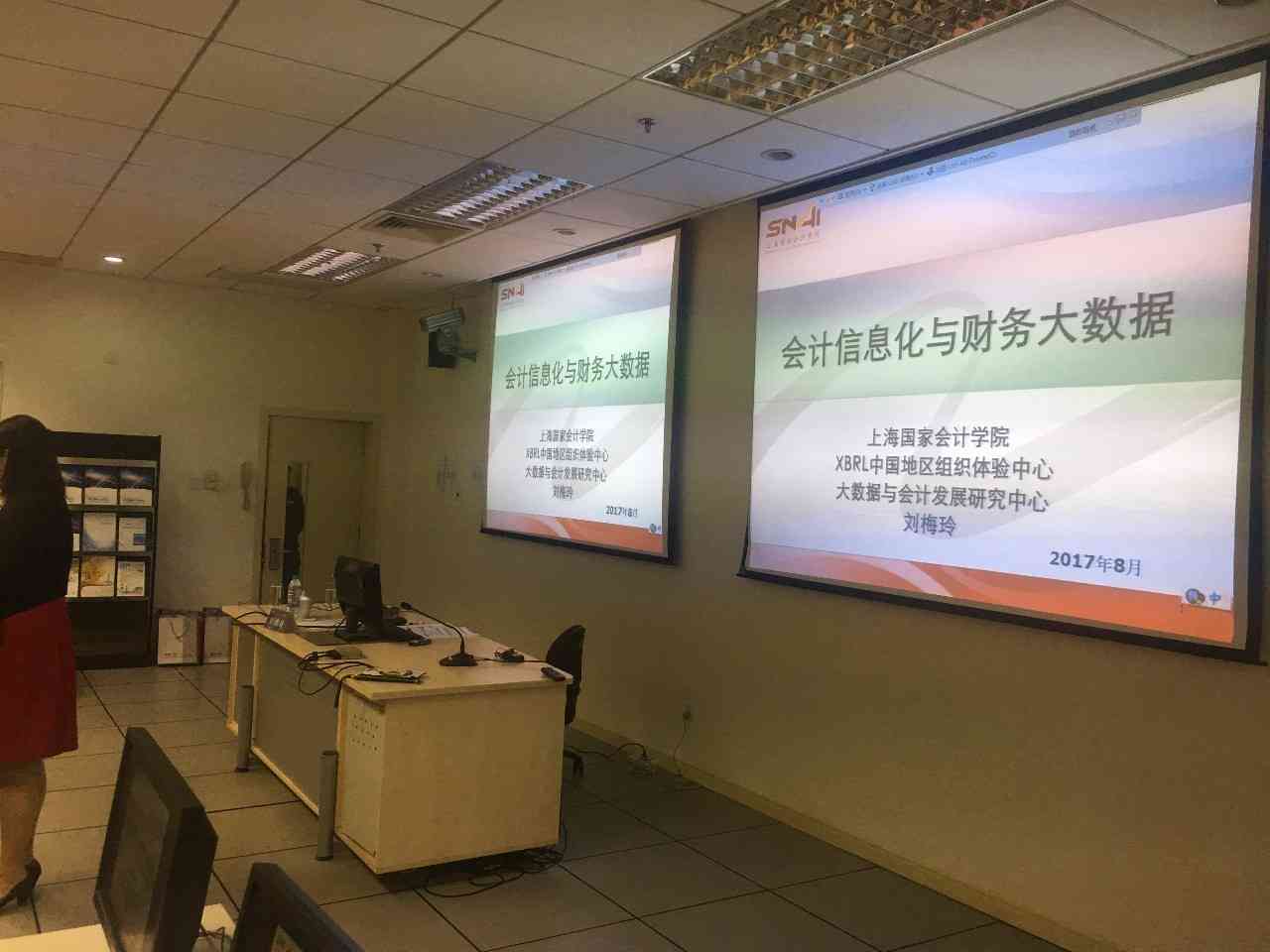 创新英语互动教学实践：优秀课堂案例深度解析与分享