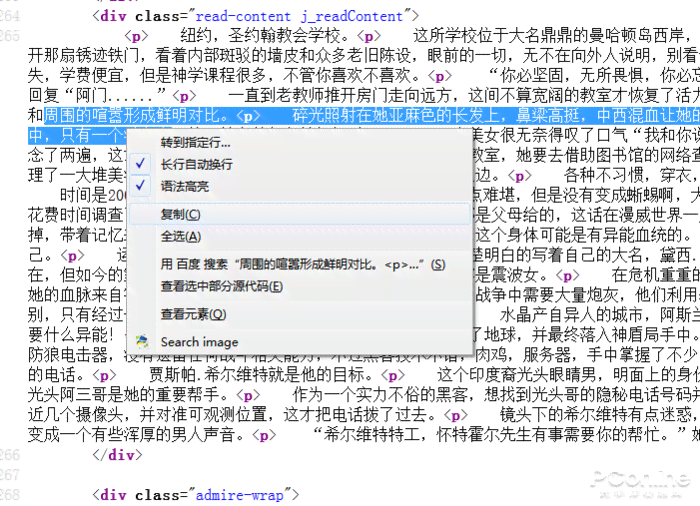 ai脚本合集8.1安装后无响应及源码126安装方法、拼版技巧与8.5版使用指南