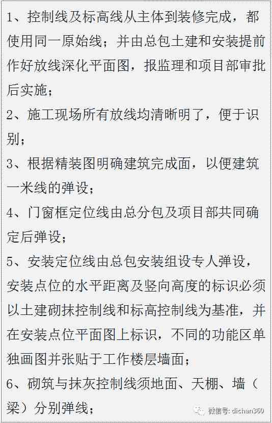 个人分包工程中工伤等级认定标准与流程