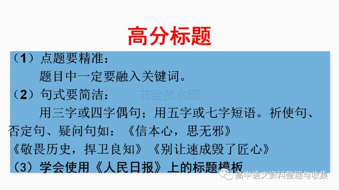 机器人写作推荐与名词解释：软件优势及作文应用指南