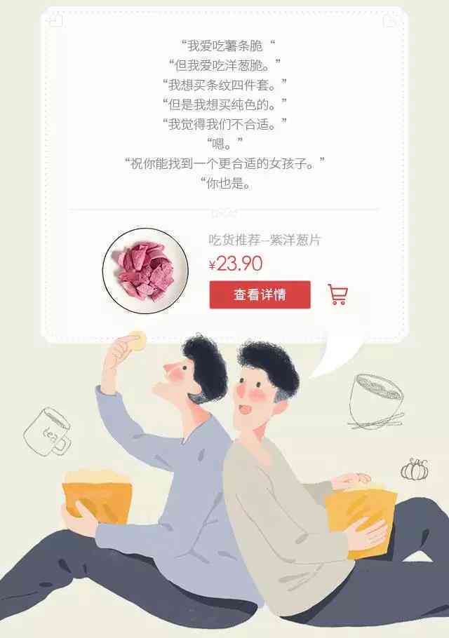 爱迷之情：AI定制专属表白文案，心动瞬间解锁真爱密码