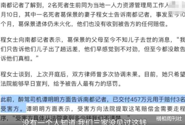 工伤中的刑事案件赔偿指南：法律责任、赔偿流程及     要点解析