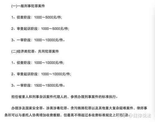 工伤认定在刑事案件中的具体条件与适用解析