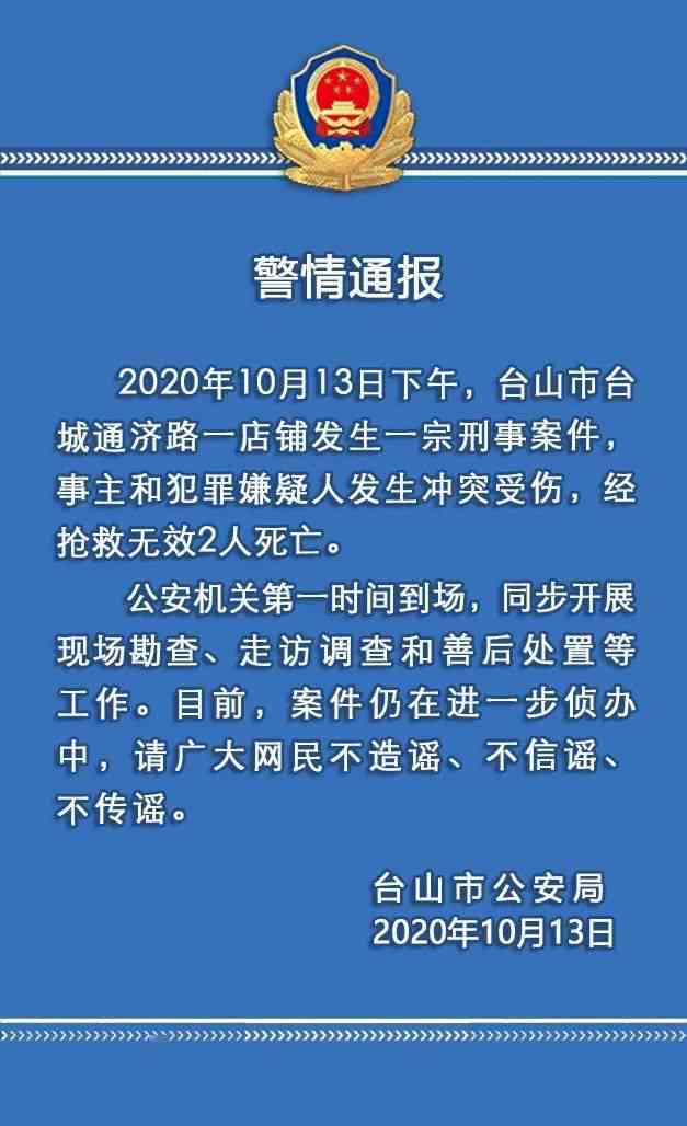 工伤案件司法认定：刑事侵害下的工伤权益保障