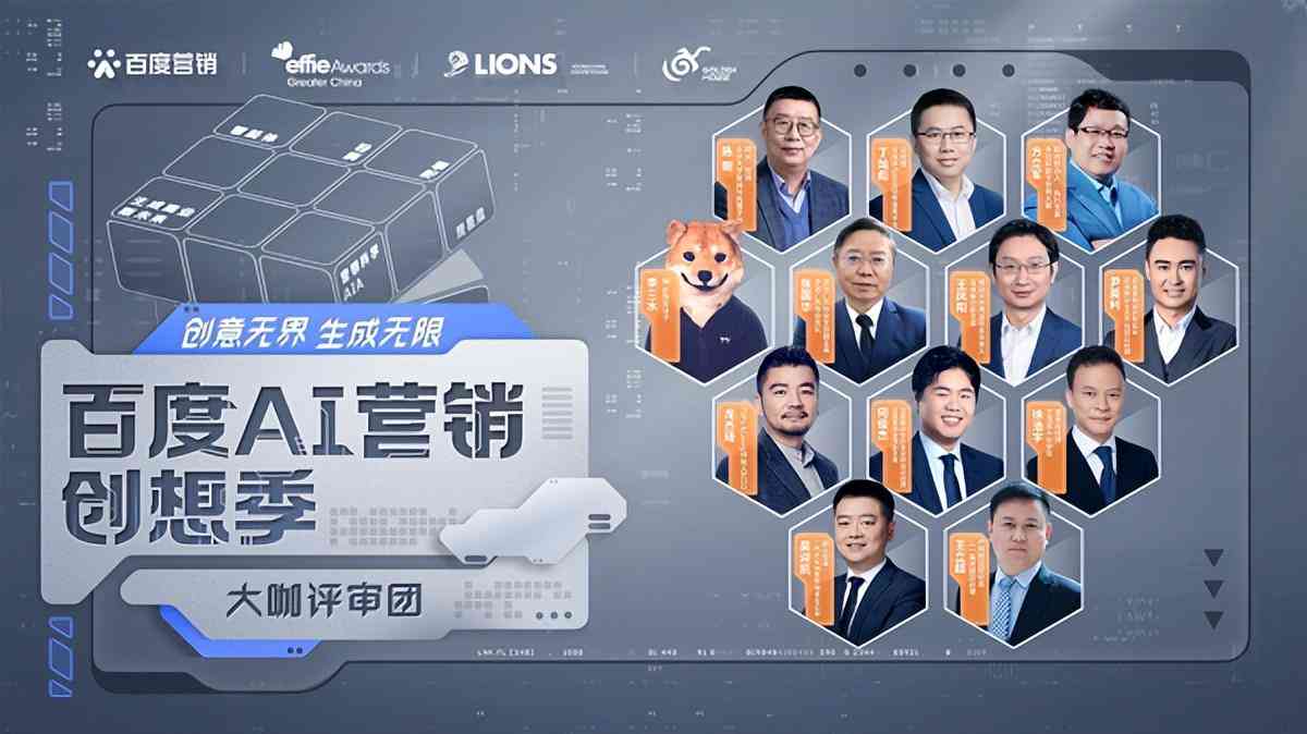 探索泰国广告创意：AI技术在广告创作领域的应用与经典案例解析