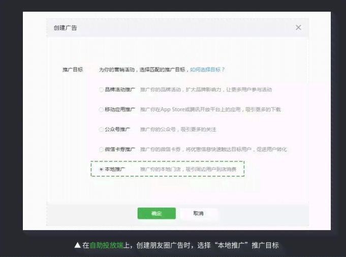 泰国广告创意策略与成功案例分析：全面解析市场趋势与用户关注点