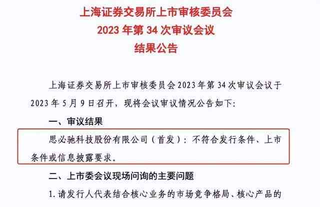 AI技术应用典范：前沿案例解析与启示