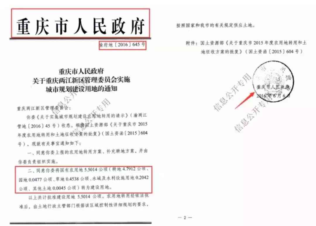 怎么向ai发出修改文案的指令格式：包含文件和内容的具体方法