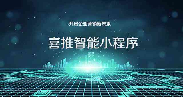 深入探索AI创作：全方位解读人工智能在内容创作中的应用与潜力