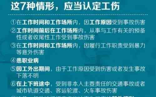 六分上班即认定工伤，快速裁决引发热议