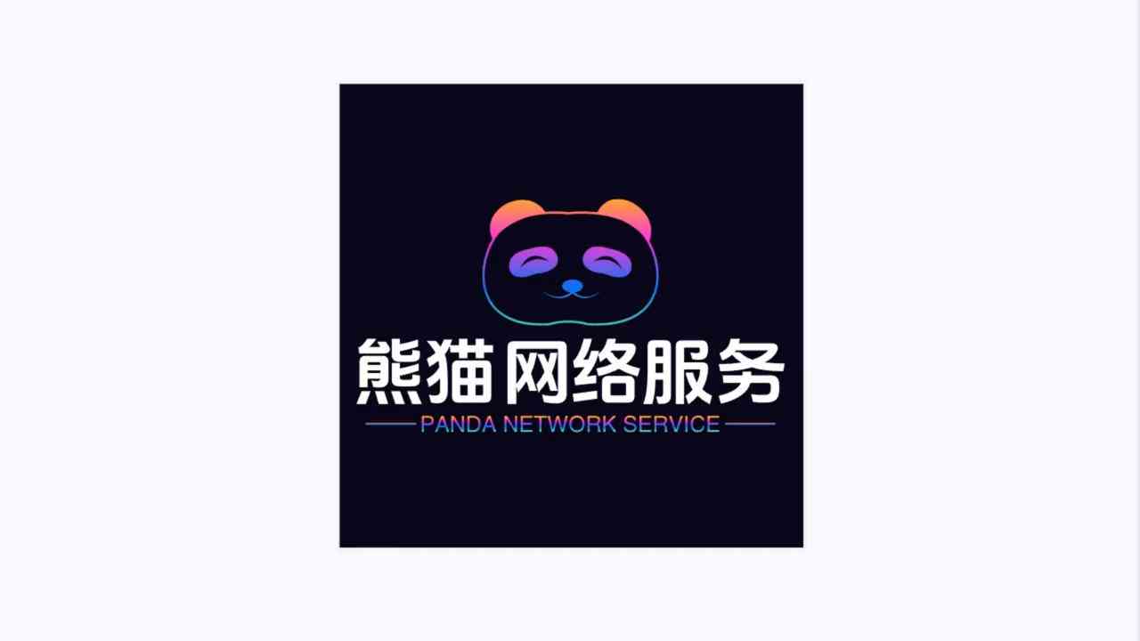 智能AI助手创意文案卡片设计攻略