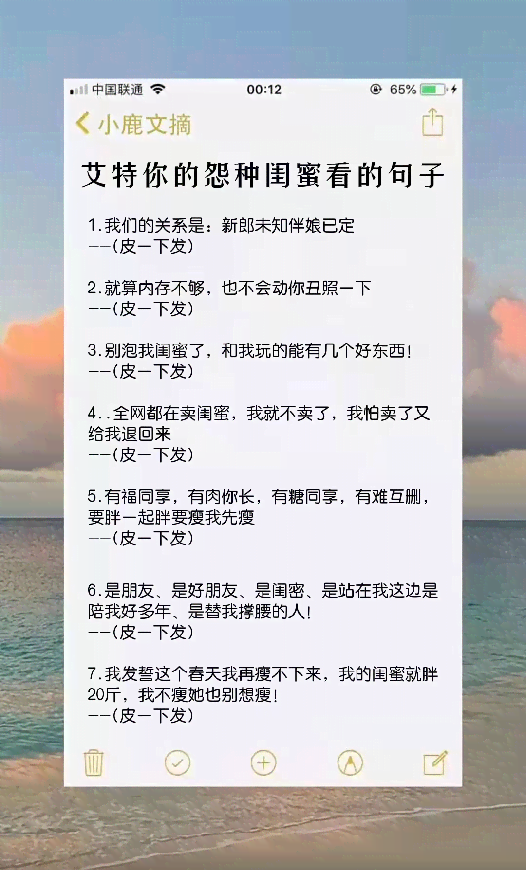 夫妻ai合拍文案短句：搞笑夫妻合拍句子集锦