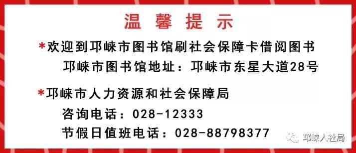 六分上班时间认定为工伤的合法性及常见工伤认定标准解读