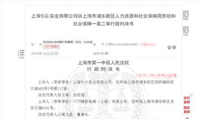 刚入职受伤能否认定工伤等级及伤残评定